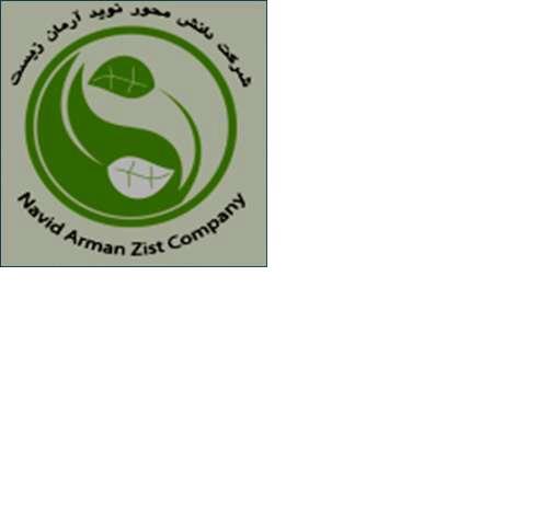 شرکت دانش محور نوید آرمان زیست | 