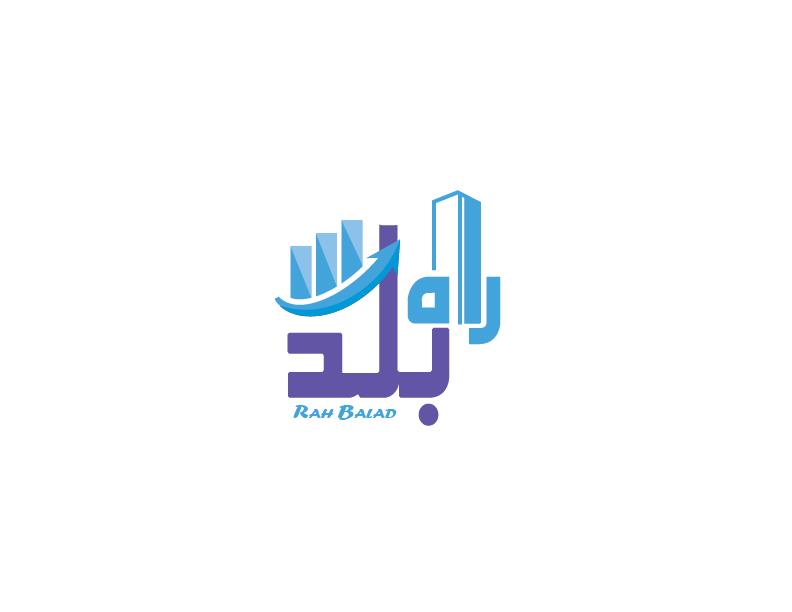 راه بلد