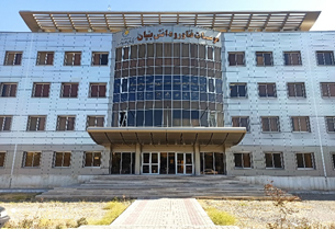 ساختمان دانش‌بنیان