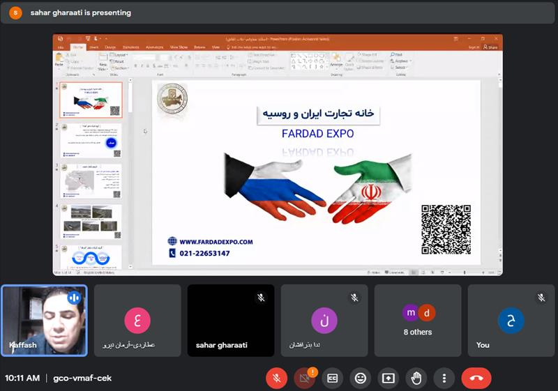 وبینار معرفی بزرگترین برند سنتر و نمایشگاه دائمی کالاهای ایرانی در کشور روسیه و فرصتهای تجاری بازار پیش‌رو