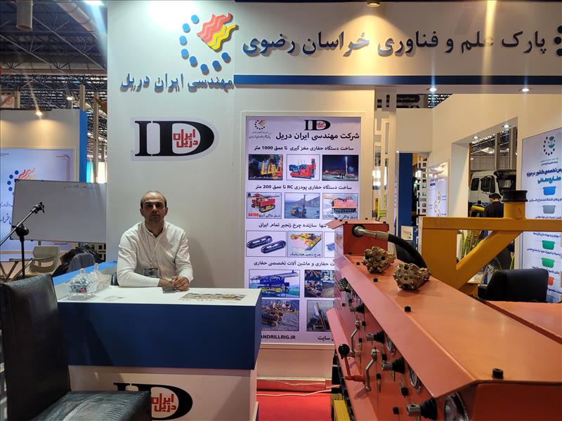 ایران دریل، پیشرو در ارائه خدمات مهندسی