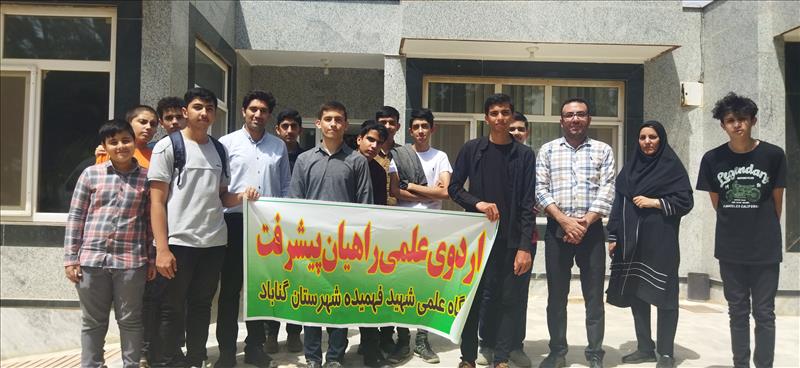 بازدید دانش آموزان مدرسه تیزهوشان شهید بهشتی از مرکز رشد فناوری گناباد