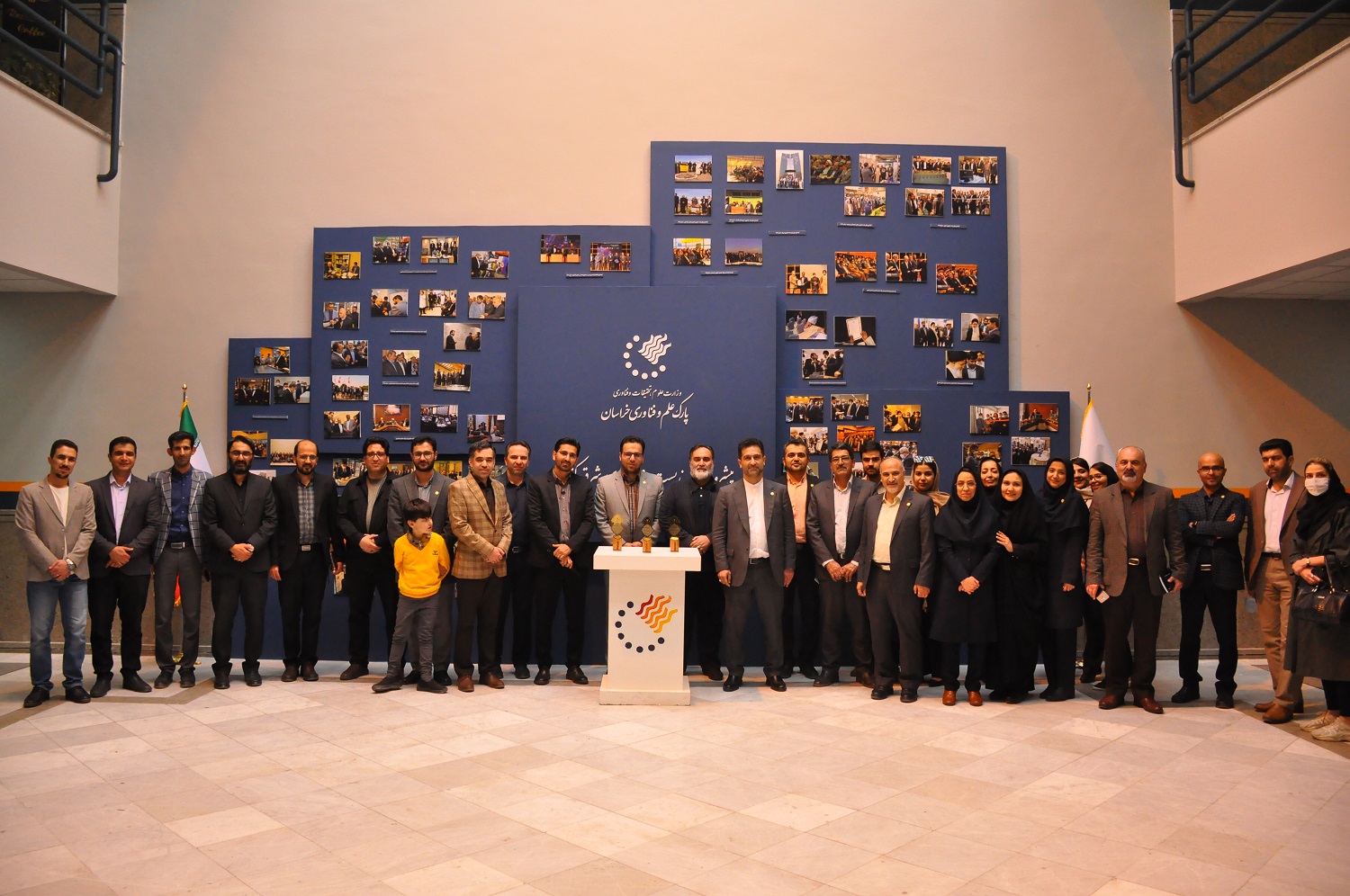 مستند بیست سالگی پارک علم و فناوری خراسان