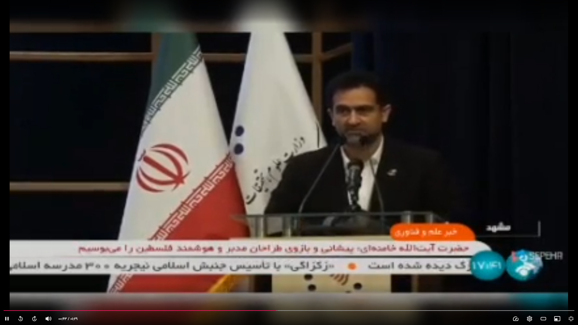 پخش خبر نخستین رویداد بین‌المللی فناوری و نوآوری جمهوری اسلامی ایران و جمهوری عراق در #شبکه_خبر