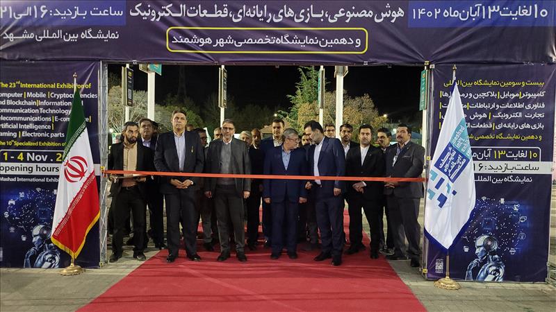 حضور پارک علم و فناوری خراسان در بیست و سومین نمایشگاه بین‌المللی  ITEX