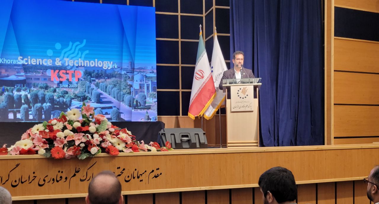 نخستین نشست مشترک فناوری و نوآوری جمهوری اسلامی ایران و جمهوری عراق