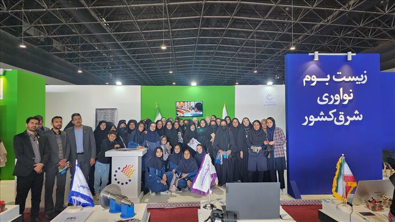 حضور 160 نفر از دانش آموزان دوره متوسطه شهرستان تربت حیدریه در نمایشگاه دستاوردهای پژوهش و فناوری استان خراسان رضوی