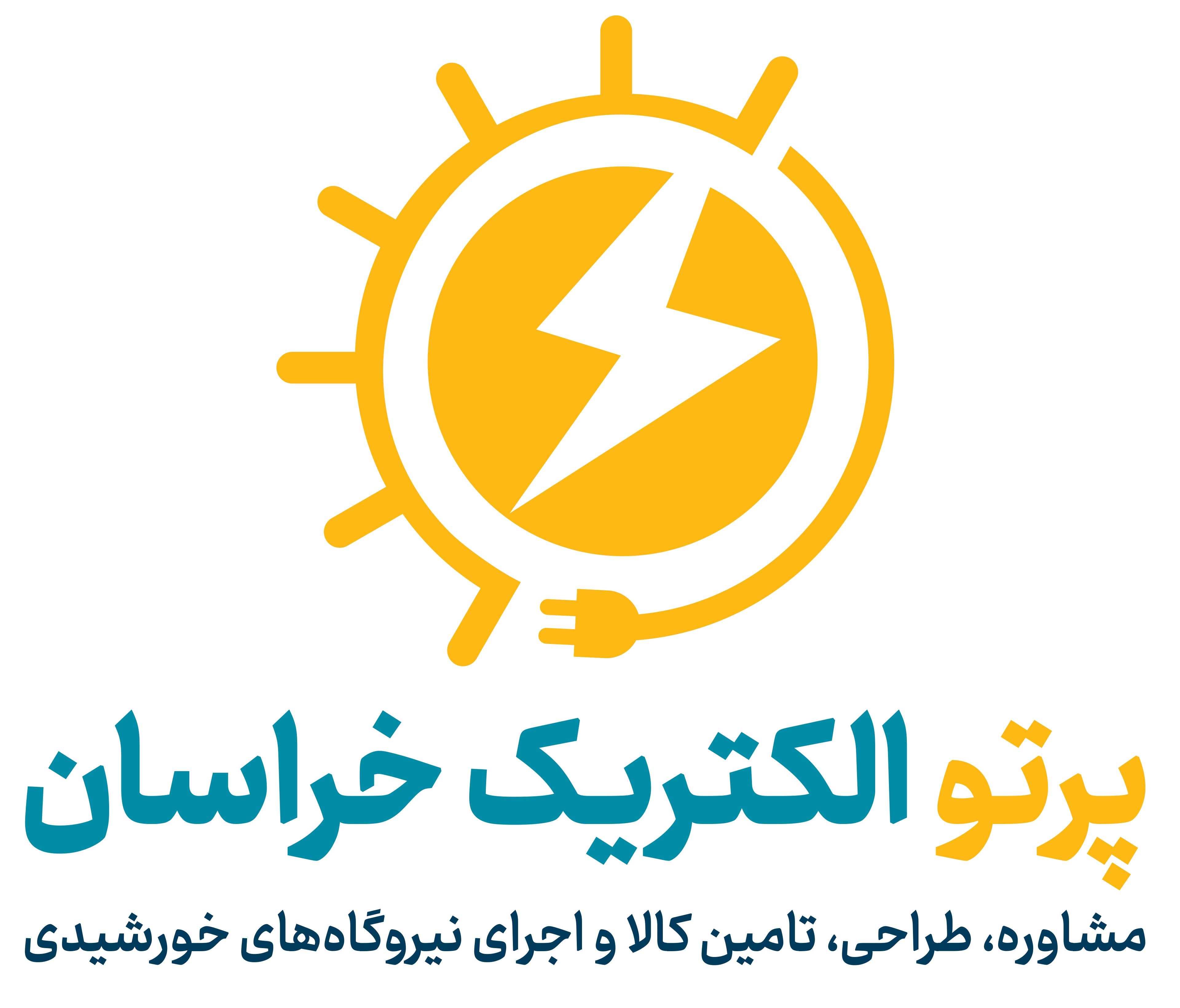 پرتو الکتریک خراسان Partov Electric Khorasan