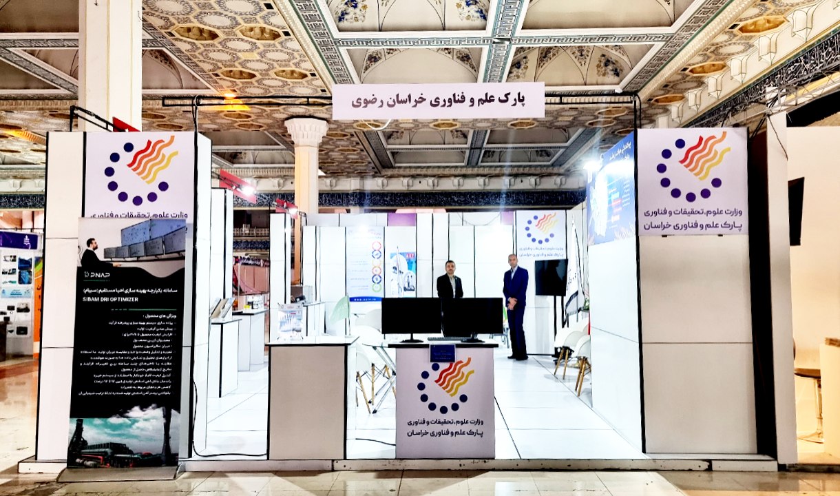 پخش گزارش خبری بیست و چهارمین نمایشگاه ملی پژوهش، فناوری و فن‌بازار تهران