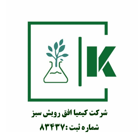 کیمیا افق رویش سبز