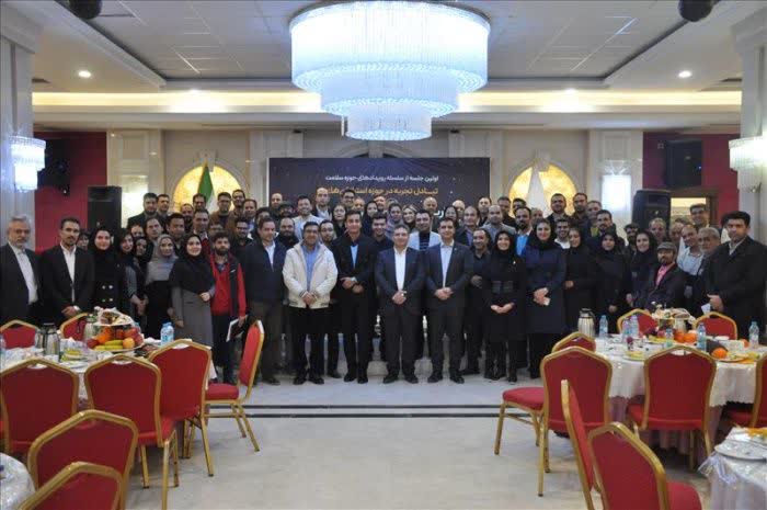 برگزاری اولین دورهمی از سلسله رویدادهای حوزه سلامت توسط پارک علم و فناوری خراسان