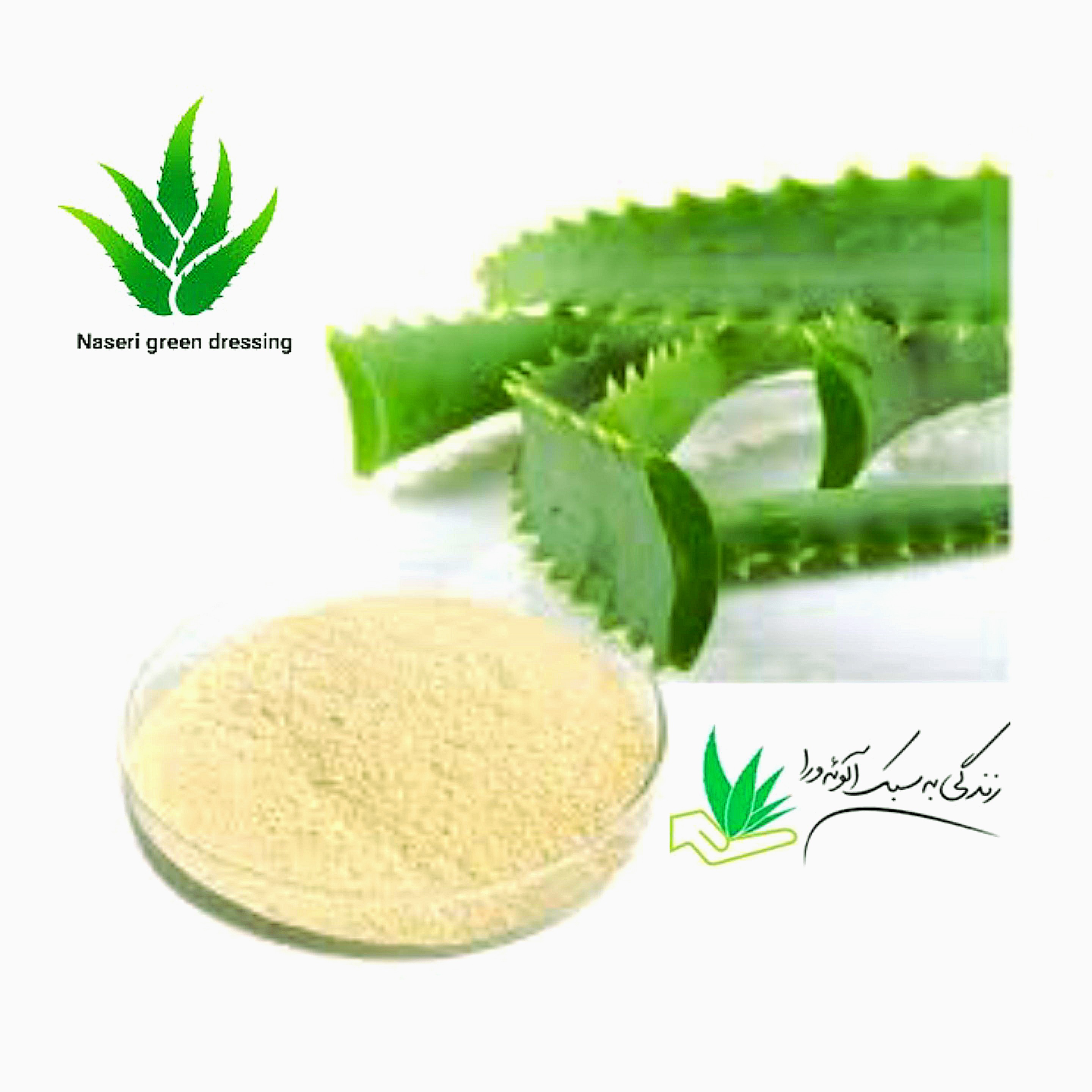 پانسمان سبز ناصری Naseri green dressing
