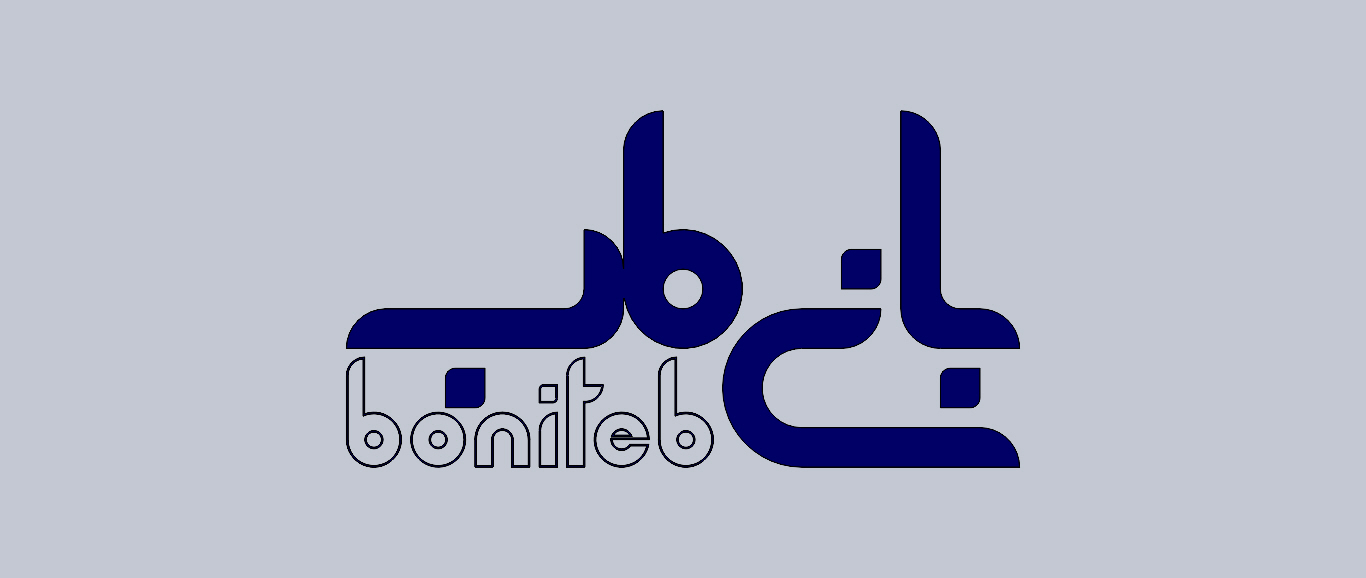 بانی طب توس Bani teb toos
