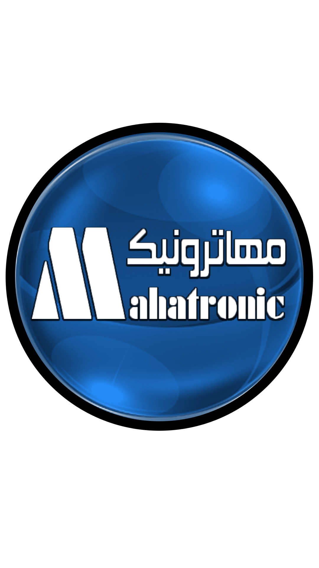 مهام الکترونیک سما صنعت maham electronic sama sanat