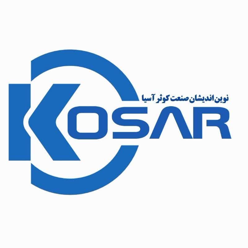 نوین اندیشان صنعت کوثر آسیا Novin Andishan Sanat Kosar Asia