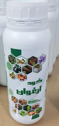 کود ارغوان