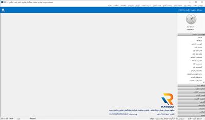 نرم افزار مدیریت تولید تجهیزات پزشکی