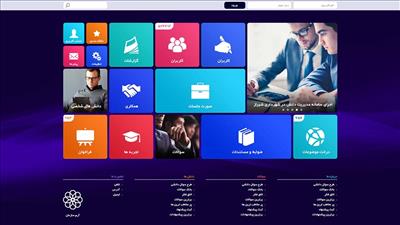 نرم افزار سایت و سامانه های اموزشی