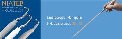 سرقلم مونوپلار - ال هوک   (Laparascopic L-hook Electrod)