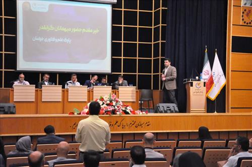 نشست اعضای زیست بوم فناوری و نوآوری استان